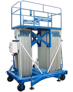 鋁合金升降平臺 鋁合金升降平臺